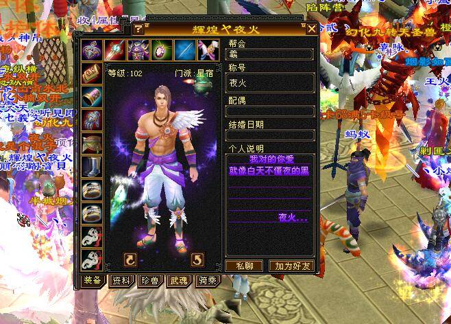 天龙八部怀旧服冰武当还是玄武当？天龙八部怀旧服四级武当怎么打造