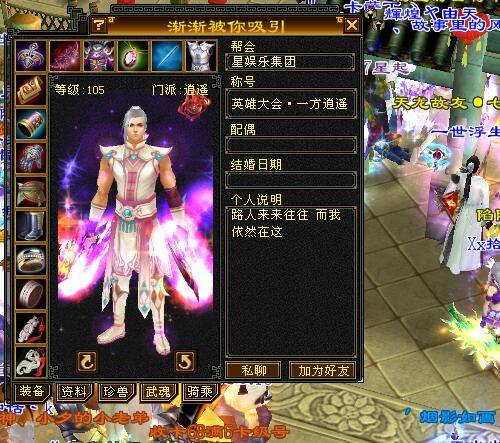 天龙八部怀旧服冰武当还是玄武当？天龙八部怀旧服四级武当怎么打造