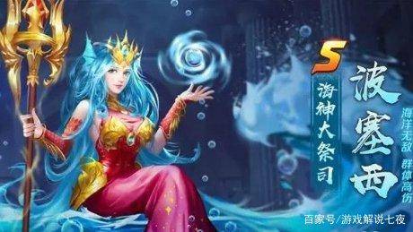 新斗罗大陆手游阵容完美搭配,新斗罗大陆平民最强阵容搭配