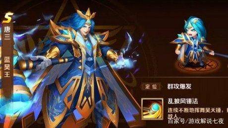 新斗罗大陆手游阵容完美搭配,新斗罗大陆平民最强阵容搭配