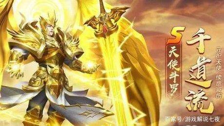 新斗罗大陆手游阵容完美搭配,新斗罗大陆平民最强阵容搭配