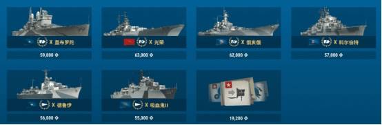 战舰世界战列舰选择，战舰世界火控最好的战列舰