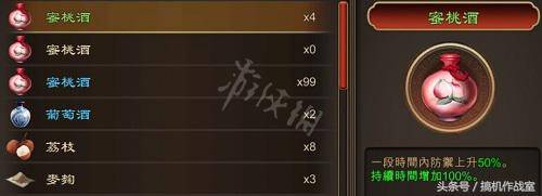 天命奇御怎么触发隐藏任务？天命奇御支线奇遇攻略