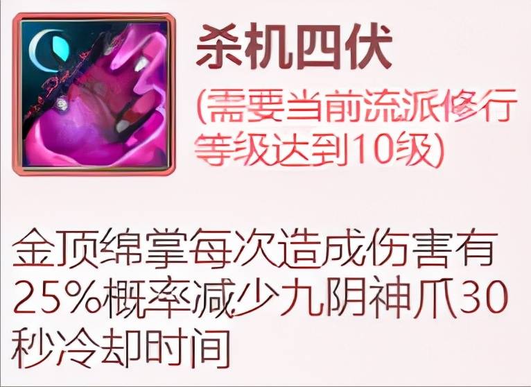 天龙怀旧服最强的门派，天龙八部怀旧服乱PVP武道选择指南