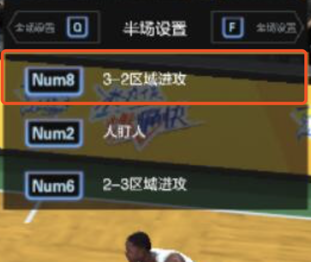 2kol2经理人防守策略，nba2kol2经理完美防守策略