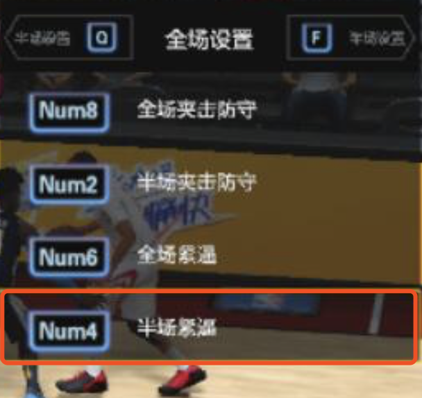 2kol2经理人防守策略，nba2kol2经理完美防守策略