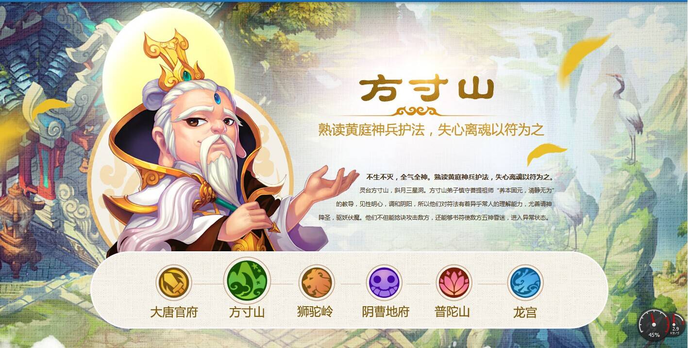 202梦幻手游最强门派，2022梦幻西游手游门派选择推荐