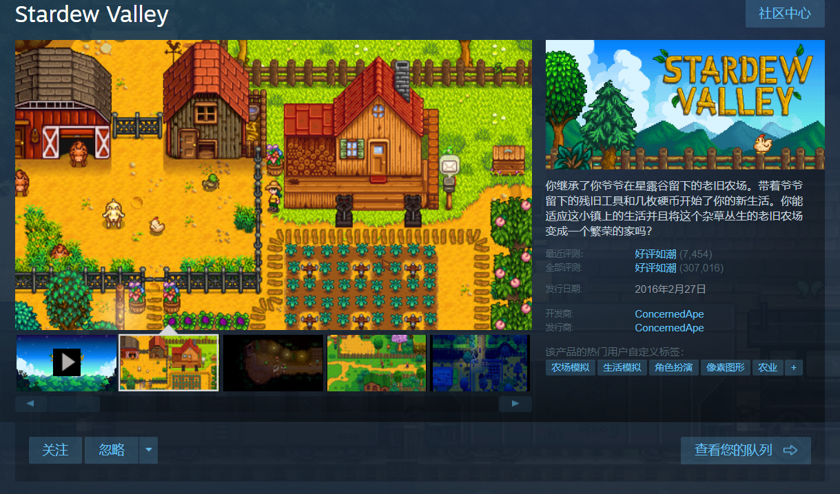 steam好玩联机，steam2～4人联机游戏