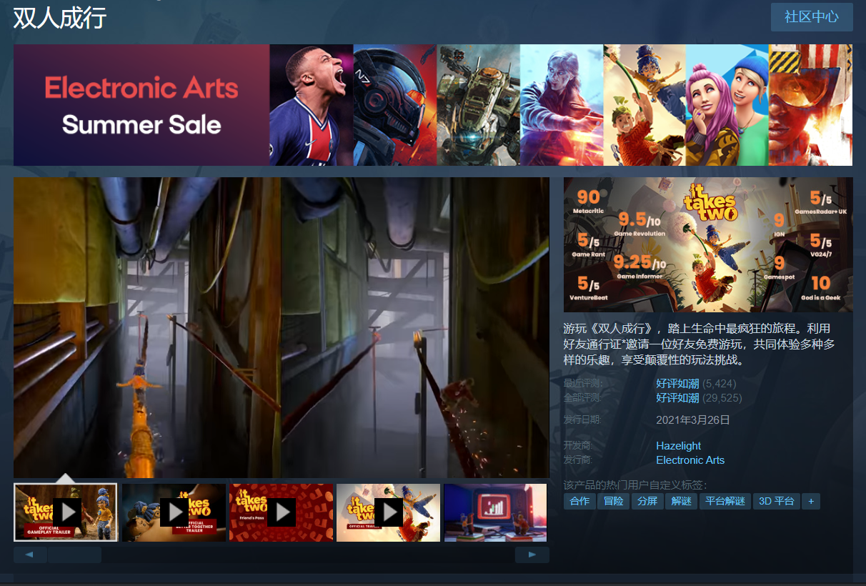 steam好玩联机，steam2～4人联机游戏