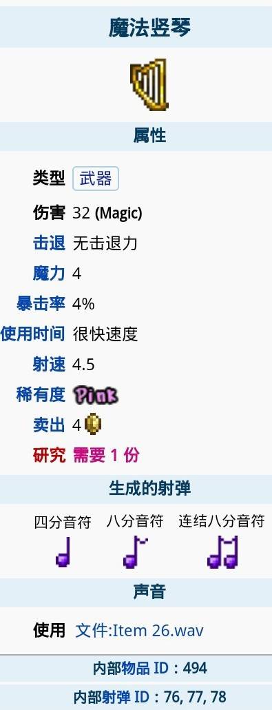 泰拉瑞亚1.4石巨人召唤物，泰拉瑞亚打石巨人需要什么条件？