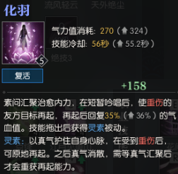逆水寒素问有一键连招吗？逆水寒一键连招顺序