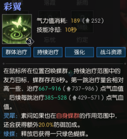 逆水寒素问有一键连招吗？逆水寒一键连招顺序