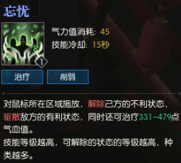 逆水寒素问有一键连招吗？逆水寒一键连招顺序