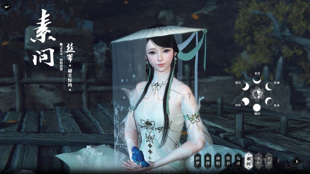 逆水寒素问有一键连招吗？逆水寒一键连招顺序