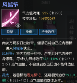 逆水寒素问有一键连招吗？逆水寒一键连招顺序