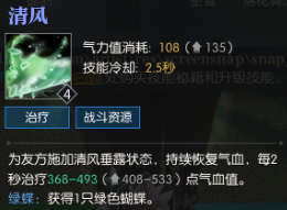 逆水寒素问有一键连招吗？逆水寒一键连招顺序