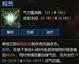 逆水寒素问有一键连招吗？逆水寒一键连招顺序