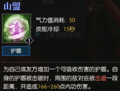 逆水寒素问有一键连招吗？逆水寒一键连招顺序