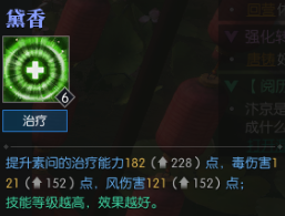 逆水寒素问有一键连招吗？逆水寒一键连招顺序