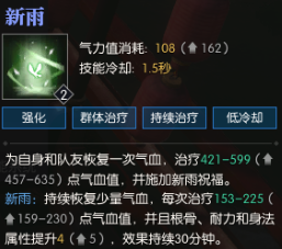 逆水寒素问有一键连招吗？逆水寒一键连招顺序