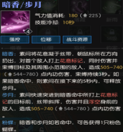逆水寒素问有一键连招吗？逆水寒一键连招顺序