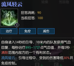 逆水寒素问有一键连招吗？逆水寒一键连招顺序