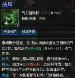 逆水寒素问有一键连招吗？逆水寒一键连招顺序