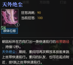逆水寒素问有一键连招吗？逆水寒一键连招顺序