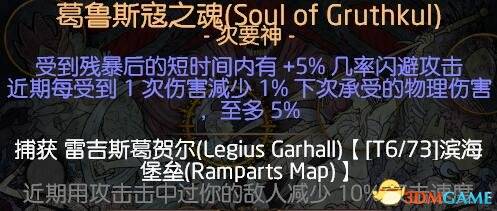 流放之路旋风斩开荒从零教程，流放之路酋长旋风斩coc