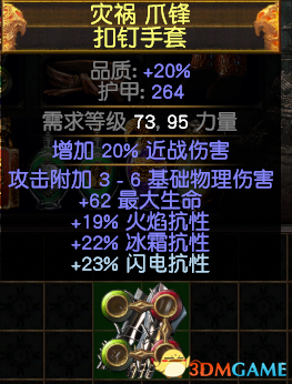流放之路旋风斩开荒从零教程，流放之路酋长旋风斩coc