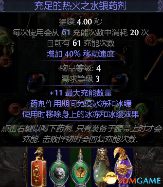 流放之路旋风斩开荒从零教程，流放之路酋长旋风斩coc