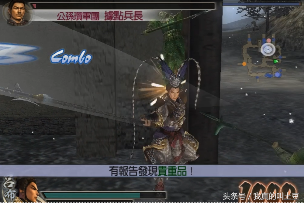 真三国无双4什么角色好？真三国无双4角色介绍