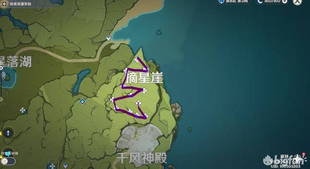 原神迪卢克40级突破材料在哪收集？原神迪卢克突破材料在哪获取