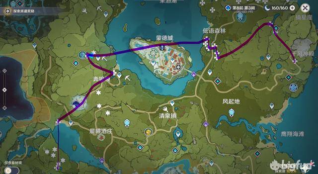 原神迪卢克40级突破材料在哪收集？原神迪卢克突破材料在哪获取
