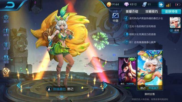 王者荣耀教妲己新手入门，王者荣耀妲己教程新手入门