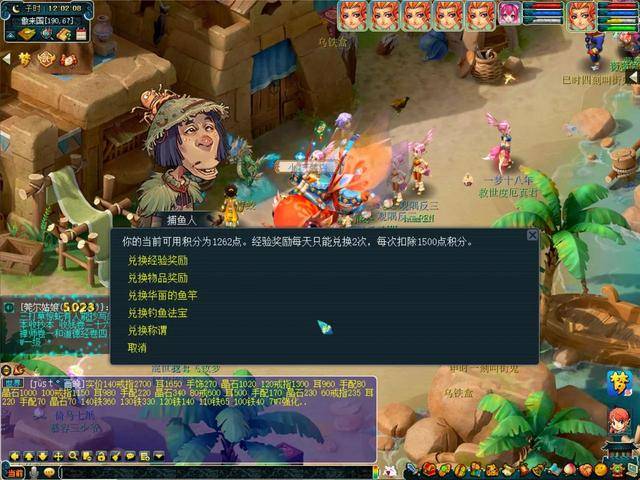 梦幻西游休闲玩什么职业好?梦幻西游休闲玩家什么职业好