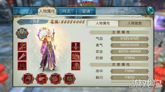 诛仙手游阵灵组合均衡之选,诛仙手游阵灵最强组合