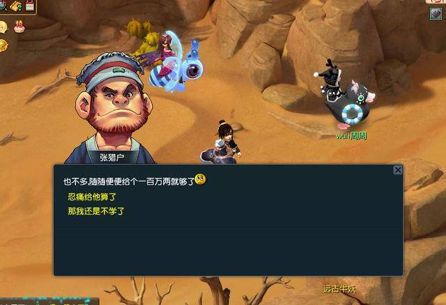 梦幻西游新手牧场玩法,梦幻西游新手怎么开牧场?