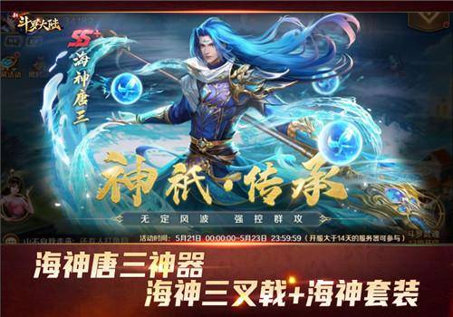 斗罗大陆各魂师魂技,斗罗大陆魂骨融合技排名