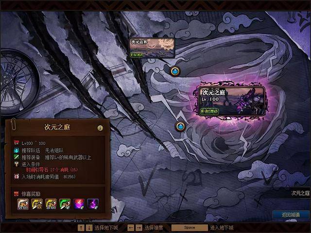 dnf圣骑士100级装备选择，dnf100圣骑士带什么装备？