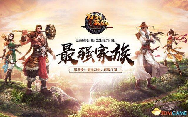 刀剑英雄银两怎么使用？刀剑英雄银两在哪里领取