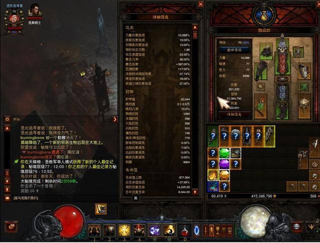 暗黑3圣光追寻者配装,暗黑三圣光追随者套装配什么技能?