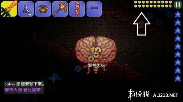 泰拉瑞亚如何增加血量到600?泰拉瑞亚怎么快速提升血量