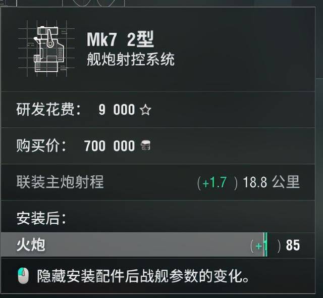 战舰世界科罗拉多解锁,战舰世界科罗拉多怎么获得?