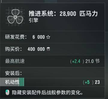 战舰世界科罗拉多解锁,战舰世界科罗拉多怎么获得?