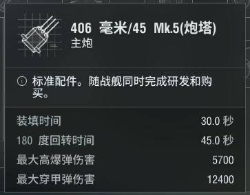 战舰世界科罗拉多解锁,战舰世界科罗拉多怎么获得?