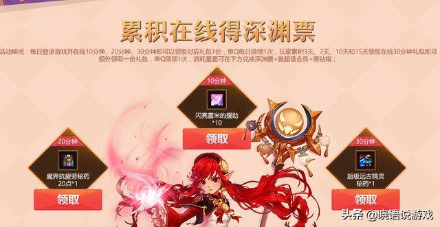 dnf95版本疲劳药怎么获得？dnf95版本去哪弄疲劳药