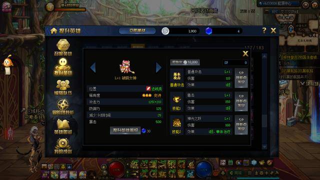 dnf绝望之塔冒险攻略奶妈,dnf绝望之塔极致攻略