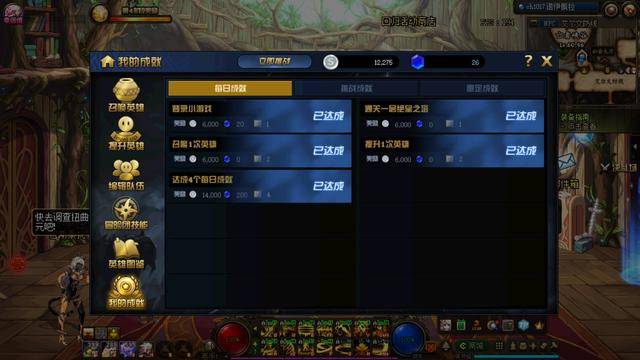 dnf绝望之塔冒险攻略奶妈,dnf绝望之塔极致攻略