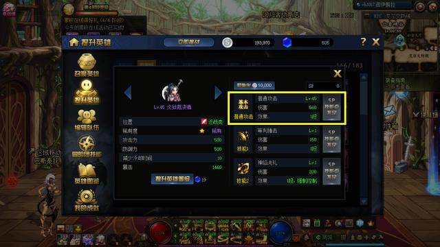 dnf绝望之塔冒险攻略奶妈,dnf绝望之塔极致攻略